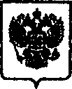 Приказ Росстандарта №1231 от 31.08.2016, https://oei-analitika.ru