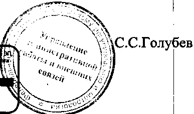 Приказ Росстандарта №1228 от 30.08.2016, https://oei-analitika.ru 
