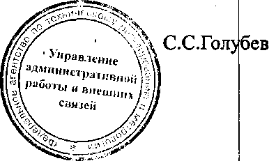 Приказ Росстандарта №1215 от 30.08.2016, https://oei-analitika.ru