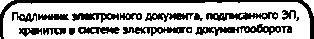 Приказ Росстандарта №1214 от 30.08.2016, https://oei-analitika.ru
