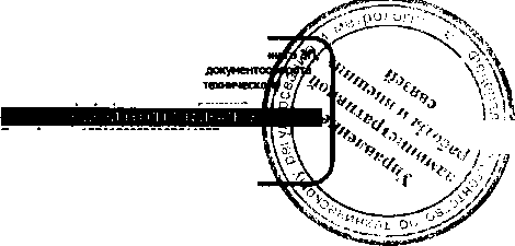 Приказ Росстандарта №1201 от 30.08.2016, https://oei-analitika.ru 