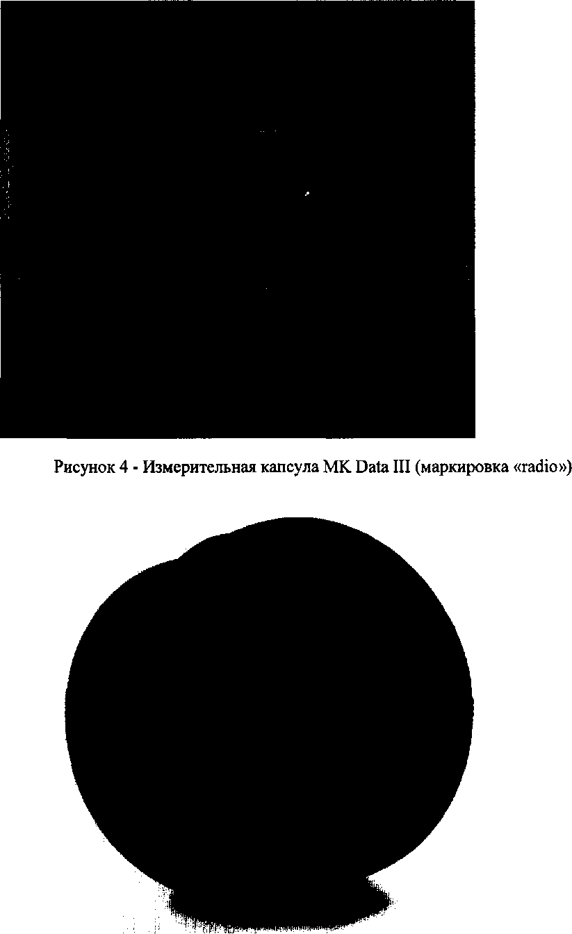 Приказ Росстандарта №1193 от 26.08.2016, https://oei-analitika.ru