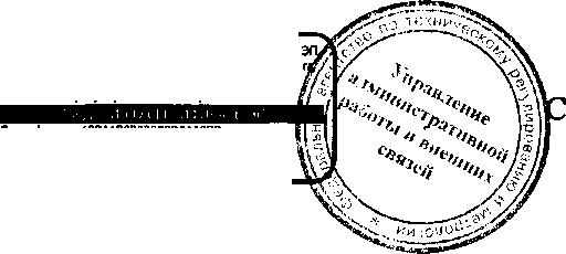 Приказ Росстандарта №1192 от 26.08.2016, https://oei-analitika.ru