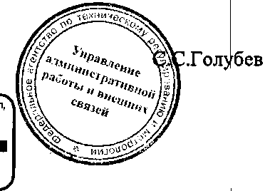 Приказ Росстандарта №1185 от 25.08.2016, https://oei-analitika.ru