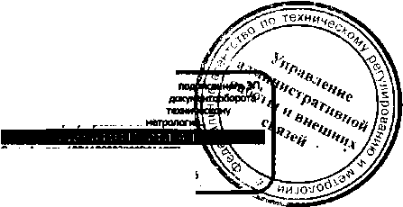 Приказ Росстандарта №1168 от 22.08.2016, https://oei-analitika.ru