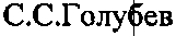 Приказ Росстандарта №1168 от 22.08.2016, https://oei-analitika.ru