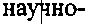 Приказ Росстандарта №1167 от 22.08.2016, https://oei-analitika.ru