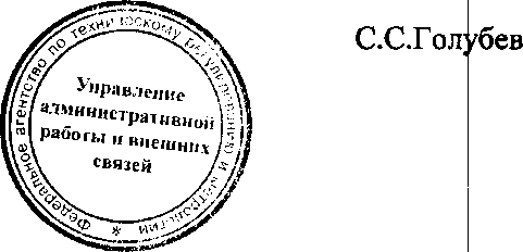 Приказ Росстандарта №1162 от 22.08.2016, https://oei-analitika.ru