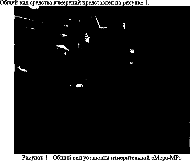 Приказ Росстандарта №1161 от 22.08.2016, https://oei-analitika.ru