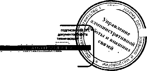 Приказ Росстандарта №1153 от 22.08.2016, https://oei-analitika.ru