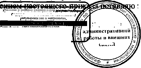 Приказ Росстандарта №1151 от 22.08.2016, https://oei-analitika.ru