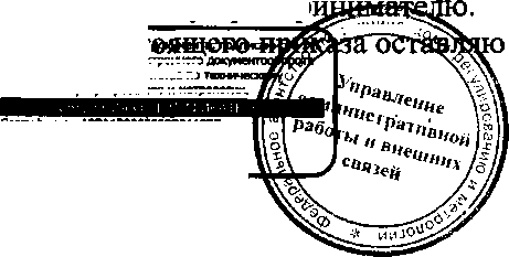 Приказ Росстандарта №1150 от 22.08.2016, https://oei-analitika.ru