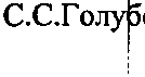 Приказ Росстандарта №1142 от 19.08.2016, https://oei-analitika.ru