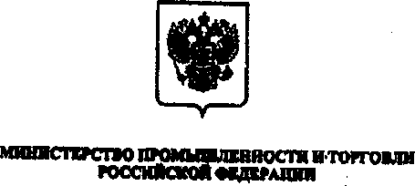 Приказ Росстандарта №1137 от 19.08.2016, https://oei-analitika.ru