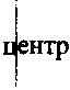 Приказ Росстандарта №1134 от 19.08.2016, https://oei-analitika.ru