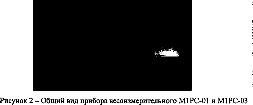 Приказ Росстандарта №1132 от 19.08.2016, https://oei-analitika.ru 