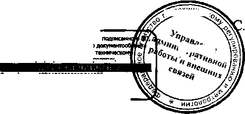 Приказ Росстандарта №1121 от 19.08.2016, https://oei-analitika.ru