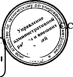 Приказ Росстандарта №1115 от 19.08.2016, https://oei-analitika.ru 
