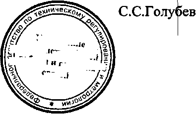 Приказ Росстандарта №1111 от 19.08.2016, https://oei-analitika.ru 