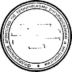 Приказ Росстандарта №1094 от 16.08.2016, https://oei-analitika.ru 