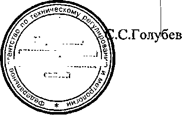 Приказ Росстандарта №1079 от 12.08.2016, https://oei-analitika.ru