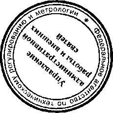 Приказ Росстандарта №1076 от 10.08.2016, https://oei-analitika.ru 