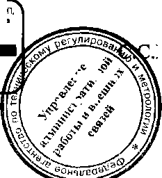 Приказ Росстандарта №1074 от 10.08.2016, https://oei-analitika.ru