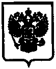 Приказ Росстандарта №1073 от 09.08.2016, https://oei-analitika.ru