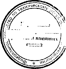 Приказ Росстандарта №1051 от 18.07.2016, https://oei-analitika.ru