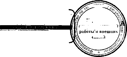 Приказ Росстандарта №1049 от 18.07.2016, https://oei-analitika.ru