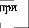 Приказ Росстандарта №1128 от 19.08.2016, https://oei-analitika.ru