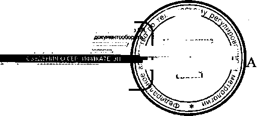 Приказ Росстандарта №1039 от 18.07.2016, https://oei-analitika.ru