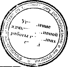 Приказ Росстандарта №1016 от 13.07.2016, https://oei-analitika.ru