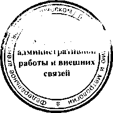 Приказ Росстандарта №1008 от 13.07.2016, https://oei-analitika.ru
