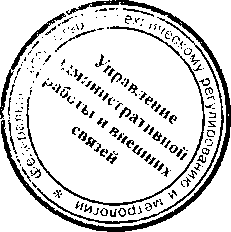 Приказ Росстандарта №1007 от 13.07.2016, https://oei-analitika.ru