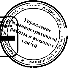 Приказ Росстандарта №1000 от 13.07.2016, https://oei-analitika.ru