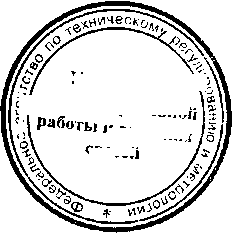 Приказ Росстандарта №996 от 26.07.2016, https://oei-analitika.ru