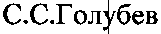 Приказ Росстандарта №996 от 26.07.2016, https://oei-analitika.ru