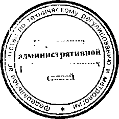 Приказ Росстандарта №995 от 28.07.2016, https://oei-analitika.ru