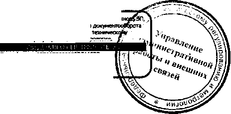 Приказ Росстандарта №993 от 13.07.2016, https://oei-analitika.ru
