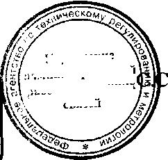 Приказ Росстандарта №992 от 13.07.2016, https://oei-analitika.ru 