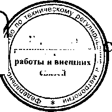 Приказ Росстандарта №988 от 13.07.2016, https://oei-analitika.ru