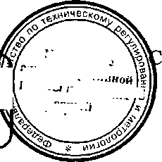 Приказ Росстандарта №986 от 13.07.2016, https://oei-analitika.ru
