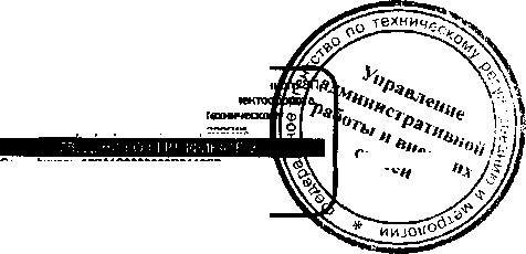 Приказ Росстандарта №984 от 13.07.2016, https://oei-analitika.ru