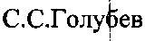 Приказ Росстандарта №978 от 13.07.2016, https://oei-analitika.ru 