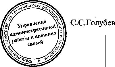 Приказ Росстандарта №972 от 13.07.2016, https://oei-analitika.ru