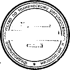 Приказ Росстандарта №966 от 13.07.2016, https://oei-analitika.ru