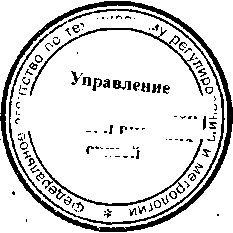 Приказ Росстандарта №960 от 13.07.2016, https://oei-analitika.ru