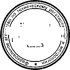 Приказ Росстандарта №959 от 13.07.2016, https://oei-analitika.ru 