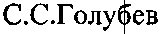 Приказ Росстандарта №957 от 11.07.2016, https://oei-analitika.ru 